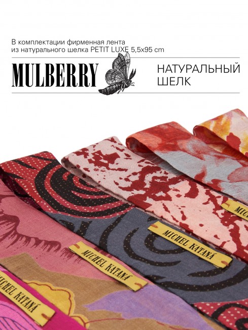 Шелковый (Бахмаль) тоут Petit (S) VITALIUM FATUM! (Лучшая из судеб!) VITALIUM FATUM!_Tote/S